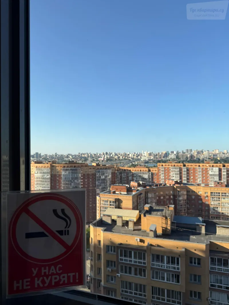 Новосибирск, 8