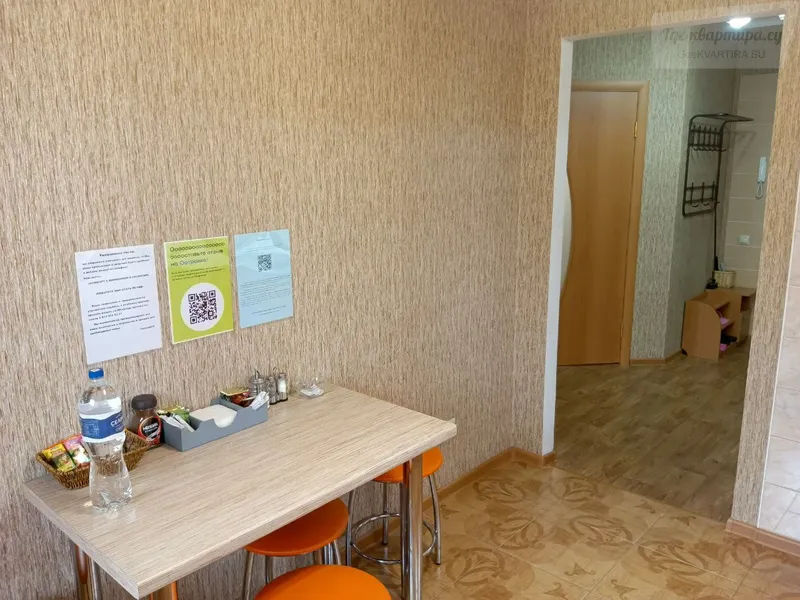 Молодёжная улица, 8Б