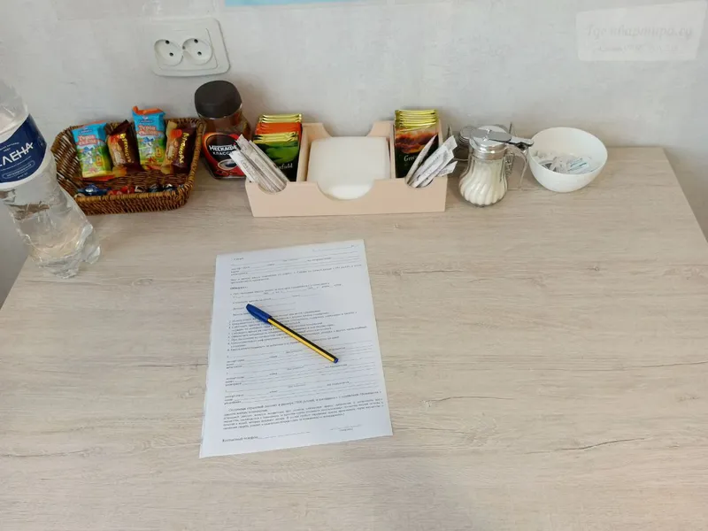 Ново-Садовая улица, 194