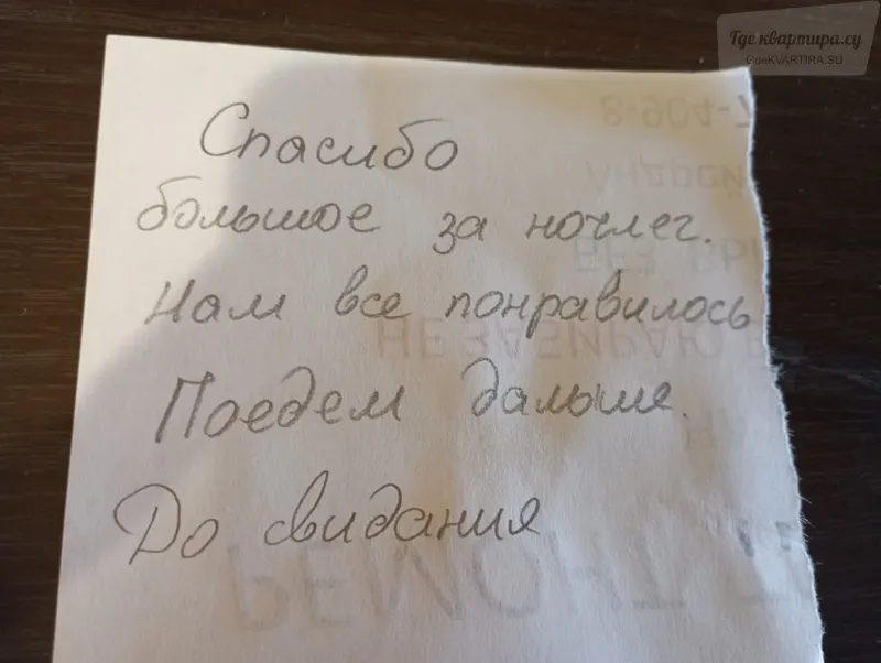 улица Глазкова, 23