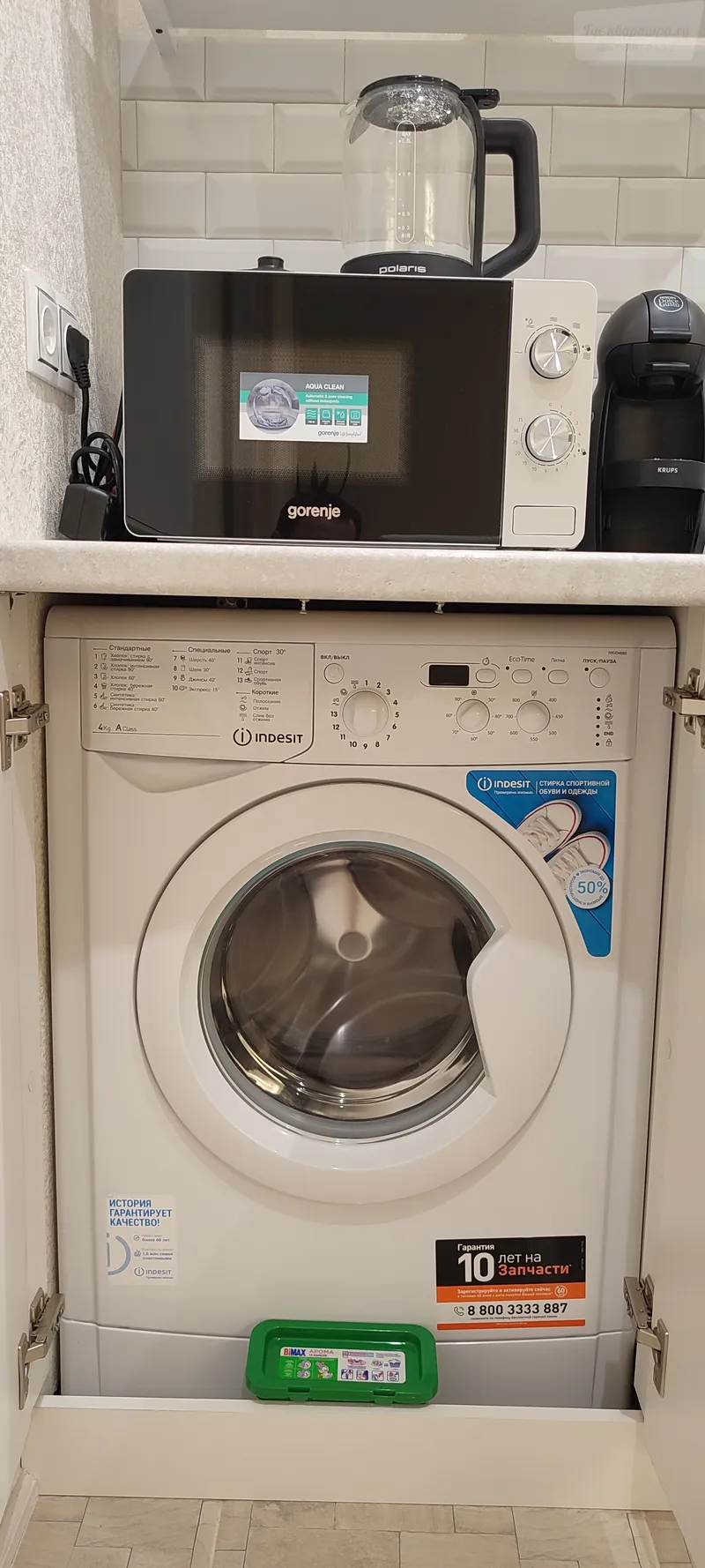 Фото квартиры 14