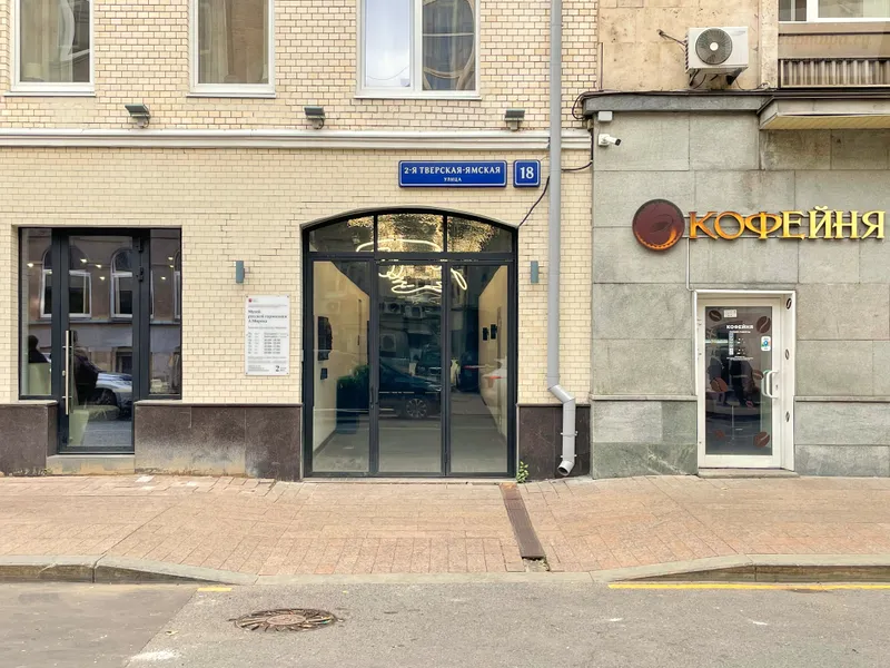 Фото квартиры 14