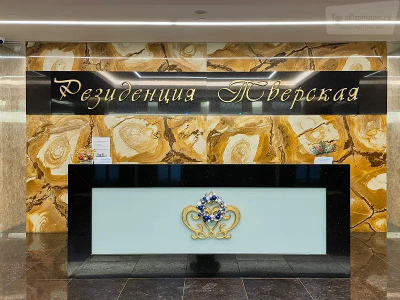 2-я Брестская улица, 6