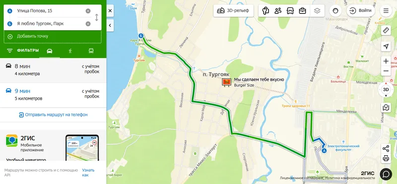 Фото квартиры 25