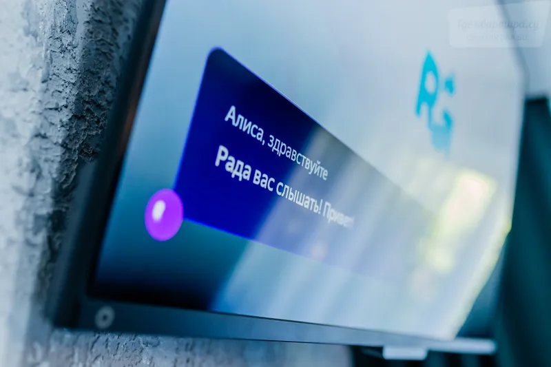 Фото квартиры 13