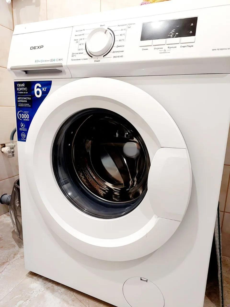 Миниатюра квартиры 15