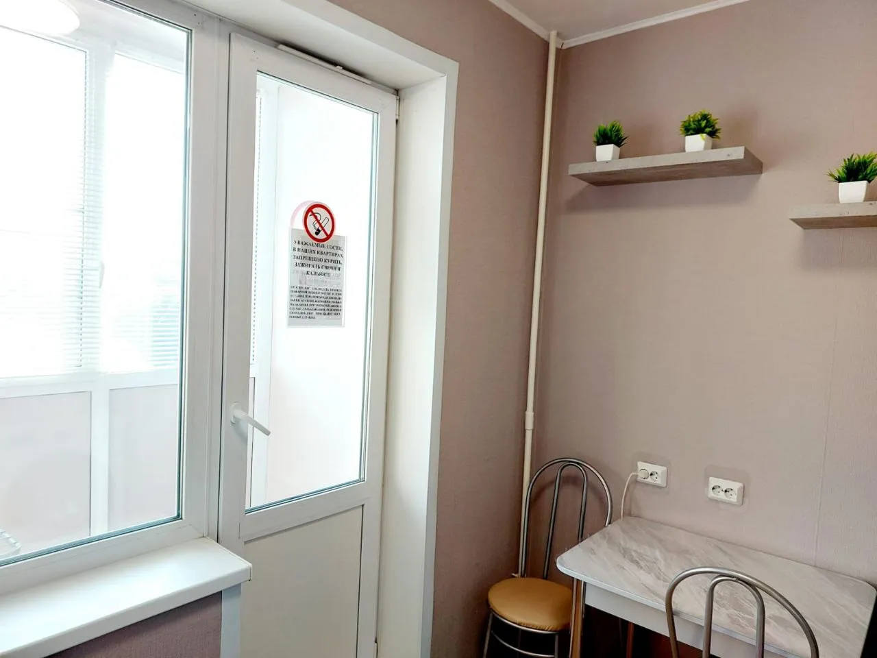 Миниатюра квартиры 15