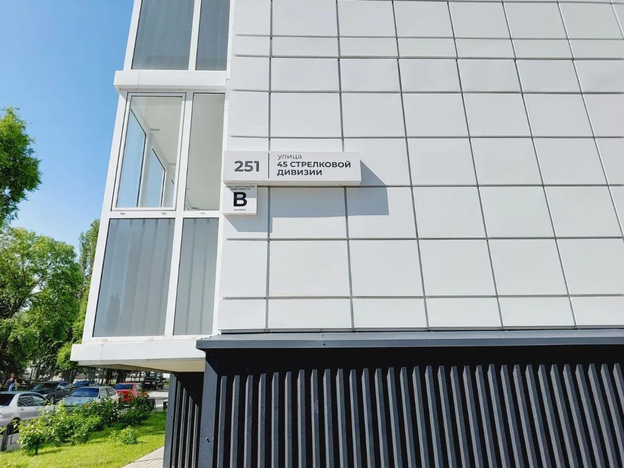 Миниатюра квартиры 28