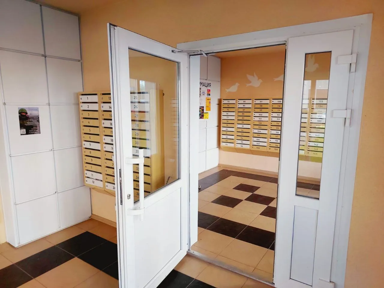 Миниатюра квартиры 26