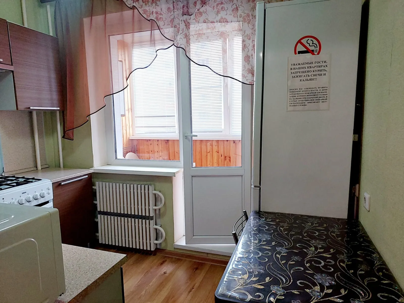 Миниатюра квартиры 15