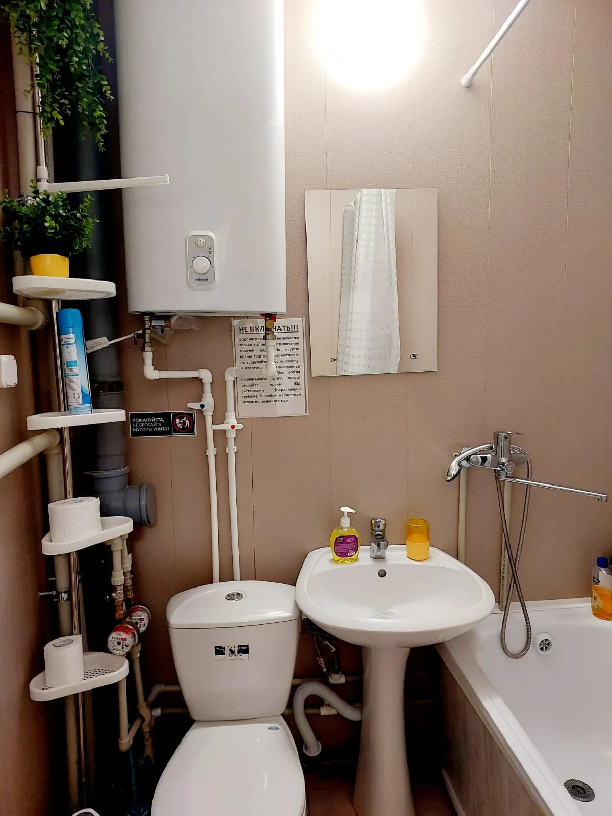 Миниатюра квартиры 5