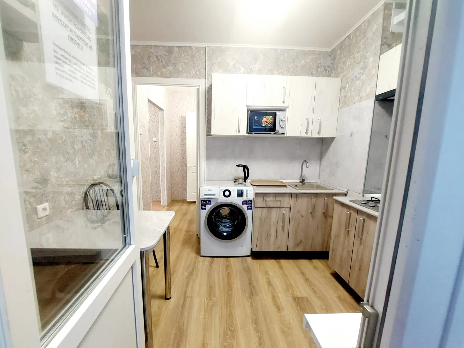 Миниатюра квартиры 10