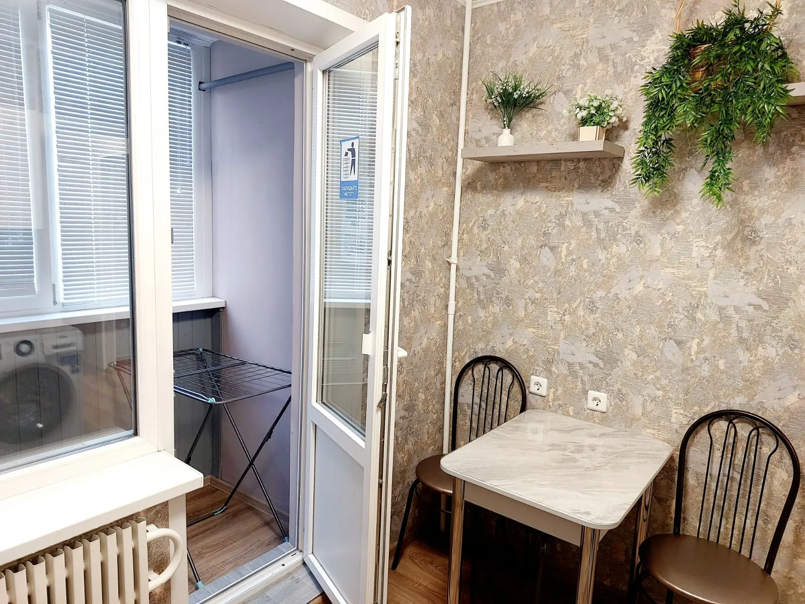 Миниатюра квартиры 12