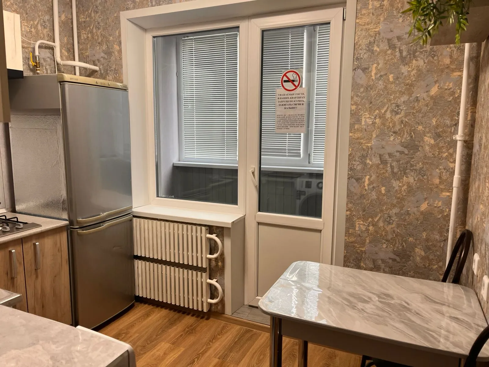 Миниатюра квартиры 13