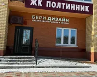 Миниатюра квартиры 18