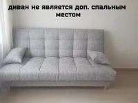 Миниатюра квартиры 2