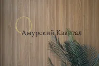Миниатюра квартиры 32